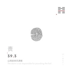 Pausing in the emotional river...with Chase Ruzek