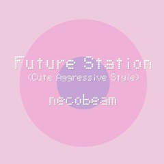 Future Station (Cute Aggressive Style)
