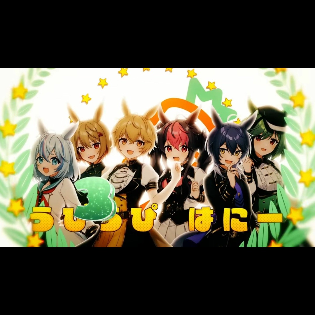 Stream 【課金総額300万バカ息子が】うまぴょい伝説/Umapyoi Densetsu