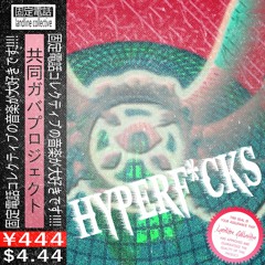 Landline Collective - HYPERF*CKS
