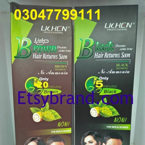 Stream Original Lichen Hair color Shampoo in Lahore03047799111