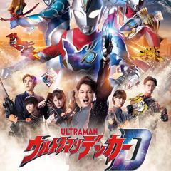 Ultraman Decker Opening Theme -『Wake up Decker!』