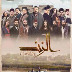 أنا وأنت رفاق الدرب