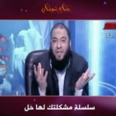 لكل بنت لم تتزوج : اسمعي أغلى نصيحة في حياتك ! مداخلة هامة جدااا .. و تعليق رااائع من د . حازم شومان