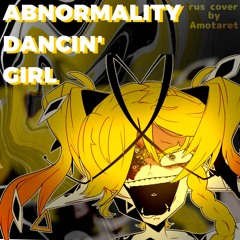 Abnormality dancin' girl [RUS cover by Amotaret]