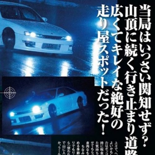 VIVID - VARO OPEN COLLAB