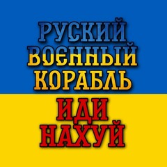 Ми з України