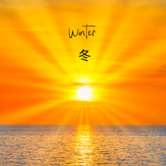 Winter 冬