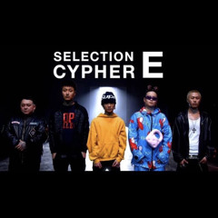 Cypher