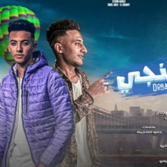 مهرجان دربشنجى - احمد الدوجرى و عادل صديق - كلمات حمو الماجيك - توزيع  زيزو المايسترو - استورم ورلد