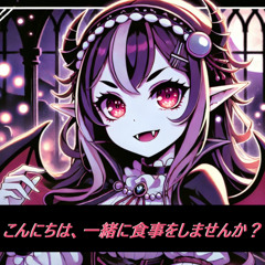 Vampire