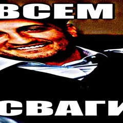 #NEEDFORSWAGGA
