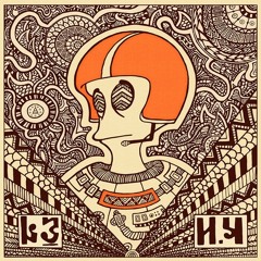 Space Guerrilla - Lift Off