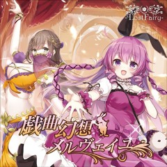 Yura Hatsuki - C85 (Felixo Flip)