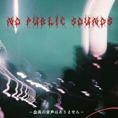 しゅんと