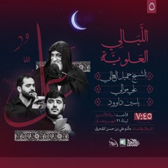 اسد الله | واحد | محمد رزاقي