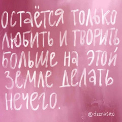APЯIORI- Не зря