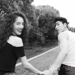 LOVE IT - 不会恋爱的我们 (Why Women Love) OST