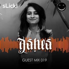 MRC GUEST MIX 019 BY ASHES