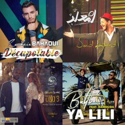 En Popüler Arapça Şarkılar - En Çok Izlenen Arapça Şarkılar (Popüler Arapça Müzik)