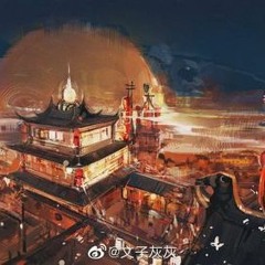 Kỷ Hứa Nhân Gian幾許人間 - Hử Ảnh栩影