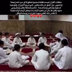 إِنَّ أَصْحَابَ الْجَنَّةِ الْيَوْمَ فِي شُغُلٍ فَاكِهُونَ ❤️