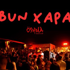 KONTROL 014 : Live at  ÖSHUA Beach [Esmoriz, Portugal] EXTENDED SET