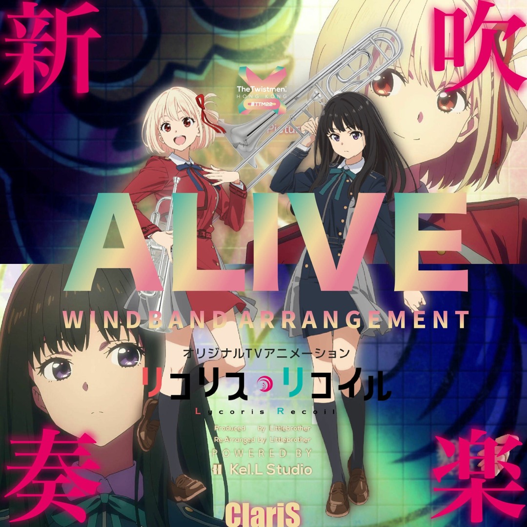 Stream Alive - Lycoris Recoil OP by Littlebrother Kel | Listen