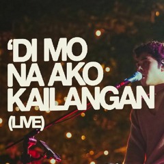 'Di Mo Na Ako Kailangan -  The Juans