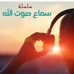 يُحبك ويريد أن يتكلم معك.. م. سامر عادل.. اجتماع الشباب  الأحد 27- 2- 2022