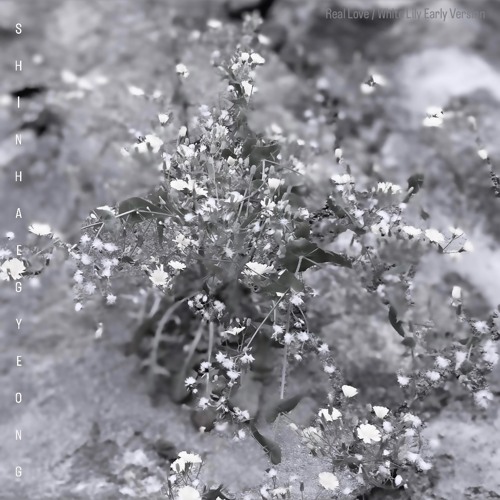 Real Love/White Lily (Early Version)
