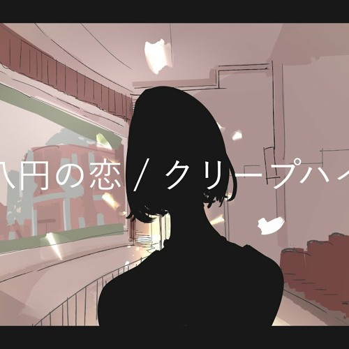 Untitled playlist