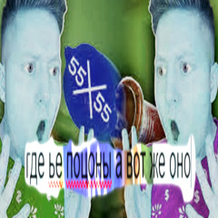 ЪЭ ПУШКА (prod. deflye)