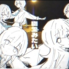 [OG: yureru] 幽霊みたい/となかいのかかと(Like a ghost)