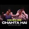 Скачать видео: JAB BHI JEE CHAHTA HAI NFAK (REMIX) - NUSRAT FATEH ALI KHAN X VIBRONO X SHEHZAD .mp3