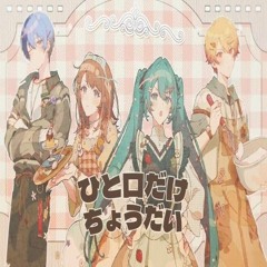 Booo! | Project SEKAI april fools cover / Team We Are The Pegasus Explorers!