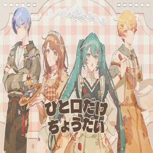 Booo! | Project SEKAI april fools cover / Team We Are The Pegasus Explorers!