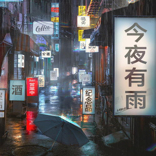 Stream 今夜有雨by H3R3 | Listen online for free on SoundCloud