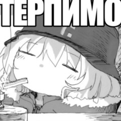 если бы я бросил в тебя арматурой