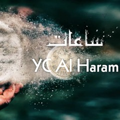Sa3at- Yc Al Haram - Memo -ساعات