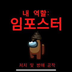 금지민