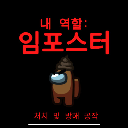 금지민
