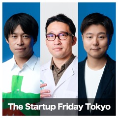 第108話 サウナデバイスの開発資金を聞いていたらミガキイチゴとのコラボ確定！？【株式会社100plus：加藤容崇氏】