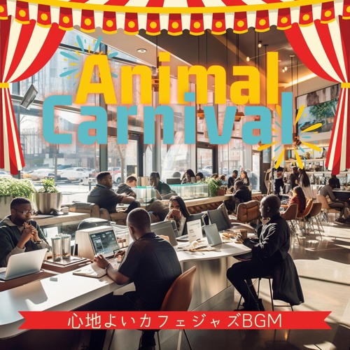 Stream Waiting for the Rain by Animal Carnival | Listen online for free ...