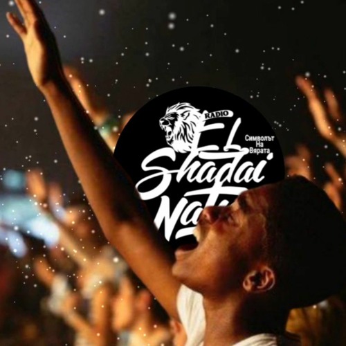 Stream New! Пурко - Нека Всички Да Хвалим ГОСПОДА 2021 (cover) Radio El  Shadai .mp3 by Radio El Shadai | Listen online for free on SoundCloud
