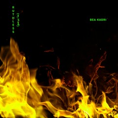 Ruthless (ما برحم)