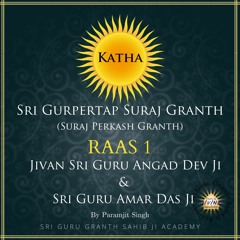 Katha Gurpertap Suraj Granth Raas 1