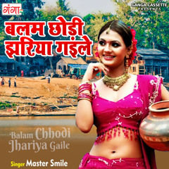 Balam Chhodi Jhariya Gaile