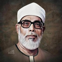 الجزء الثامن و العشرون للشيخ محمود خليل الحصري من تسجيلات الإذاعة المصرية