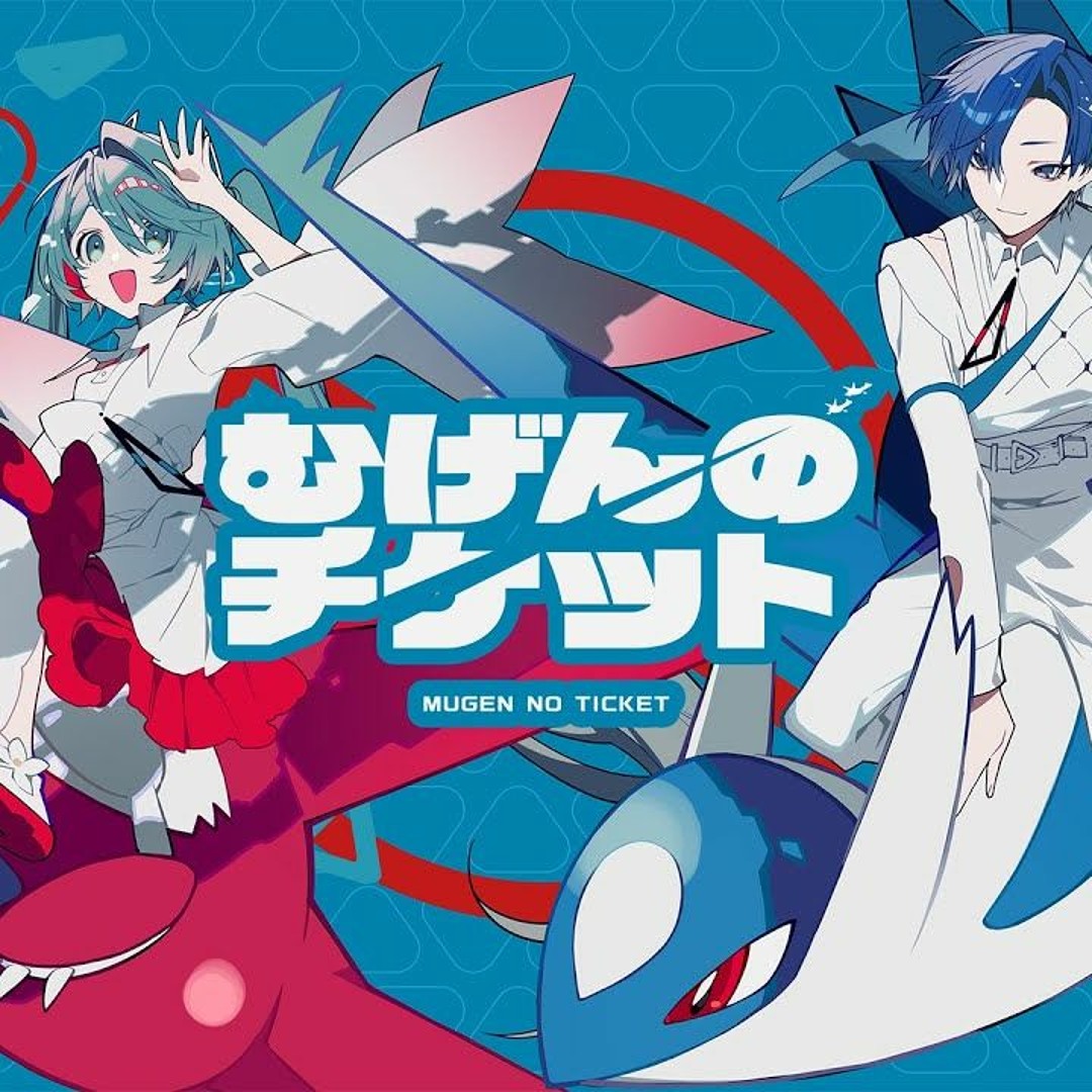 アニメ/ゲーム VOCALOID   1/8 MMD】 Beat Eater (by Police Piccadilly) 【YYB GenZ 初音ミク